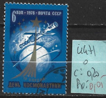 RUSSIE 4471 Oblitéré Côte 0.20 € - Used Stamps