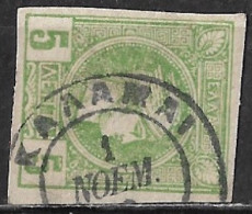 Cancellation KAΛAMAI Type IV On GREECE 1891-1896 Small Hermes Head Athens Print 5 L Green Vl. 99 - Used Stamps