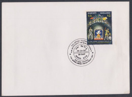 Bangladesh 1987 FDC Asia Pacific Rover Moot, Scout, Scouts, Scouting, First Day Cover - Bangladesch