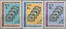 678176 MNH AFGANISTAN 1970 CENTENARIO DEL PRIMER SELLO AFGANO - Afganistán