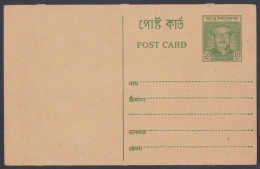 Bangladesh Mint 10 Paisa Postcard, Post Card, Postal Stationery - Bangladesh