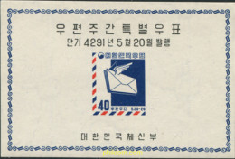 83057 MNH COREA DEL SUR 1958 SEMANA DE LA CARTA - Corée Du Sud