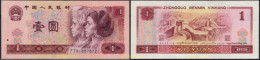 8601 CHINA 1980 CHINE ZHONGGUO RENMIN YINHANG 1 YI YUAN 1980 - Chine