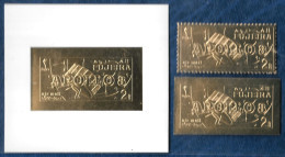 Fujeira 1969 Space Apollo 8 GOLD IMPERF S/S + PERF & IMPERF Stamps Timbres OR MNH Rare - Asien