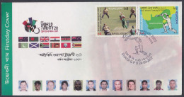 Bangladesh 2007 FDC ICC World Twenty20, Cricket, Cup, Map, South Africa, Map, First Day Cover - Bangladesch