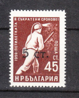 Bulgaria  -  1962. Disinfestazione Contro Li Parassiti.Disinfestation Against Parasites New Value. MNH - Malattie