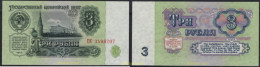 8551 RUSIA 1961 RUSSIA 3 RUBLE 1961 - Rusia