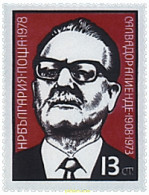 118186 MNH BULGARIA 1978 70 ANIVERSARIO DEL NACIMIENTO DE SALVADOR ALLENDE - Unused Stamps