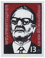 118186 MNH BULGARIA 1978 70 ANIVERSARIO DEL NACIMIENTO DE SALVADOR ALLENDE - Nuevos