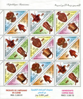 296739 MNH TUNEZ 2004 ARTESANIA - Tunisia