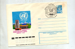 Lettre Entiere 4 Embleme Cachet  Illustré Who Unicef - 1970-79