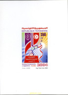 196460 MNH TUNEZ 2004 ELECCIONES PRESIDENCIALES Y LEGISLATIVAS - Tunisia (1956-...)