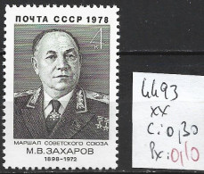 RUSSIE 4463 ** Côte 0.30 € - Ongebruikt