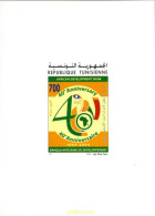 196458 MNH TUNEZ 2004 40 ANIVERSARIO DE LA BANCA AFRICANA DE DESARROLLO - Tunisia (1956-...)