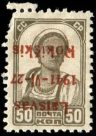 Deutsche Besetz.II.WK Litauen Rokiskis, 1941, 6 B III K, Postfrisch - Besetzungen 1938-45