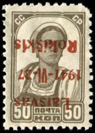 Deutsche Besetz.II.WK Litauen Rokiskis, 1941, 6 B III K, Postfrisch - Occupation 1938-45