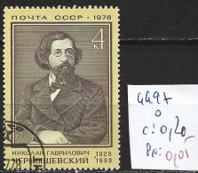 RUSSIE 4497 Oblitéré Côte 0.20 € - Used Stamps