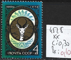 RUSSIE 4528 ** Côte 0.30 € - Unused Stamps