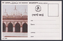 Bangladesh Mint Postcard Eid Mubarak, Mosque, Islam, Religion - Bangladesch