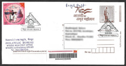 India 2024 Malaria, Eradication,Parasite, Infection,Mosquitoe Registered Cover(MYSURU) (**) Inde Indien - Cartas & Documentos