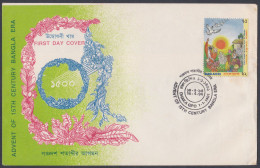 Bangladesh 1994 FDC Bangla Era, Calendar, Bird, Birds, Sun, First Day Cover - Bangladesh