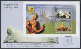 Bangladesh 2010 FDC Asian International Stamp Exhibition, Bangkok, Buddha, Buddhism, Monastery, First Day Cover - Bangladesch