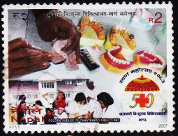 NEPAL 2007 DENTAL HOSPITAL HEALTH MEDICAL USED STAMPS #D1 - Nepal