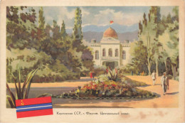 RUSSIE #MK45760 MOSCOU VILLA MAISON BLANCHE - Russia