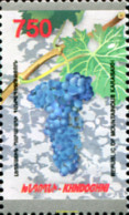 336673 MNH ALTO KARABAJ 2012 UVAS - Armenien