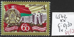 RUSSIE 4572 ** Côte 0.30 € - Ungebraucht