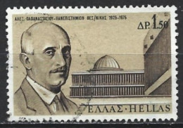 Greece 1975. Scott #1150 (U) Papanastasiou And University Buildings - Used Stamps