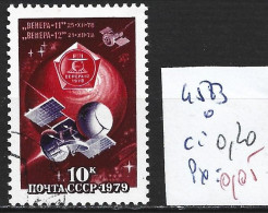 RUSSIE 4583 Oblitéré Côte 0.20 € - Usados