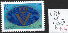 RUSSIE 4584 ** Côte 0.50 € - Neufs