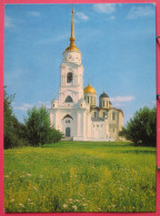 Russie - Vladimir - Bell Tower Of The Cathedral Of The Assumption And Cathedral Of Dt Demetrius - Rusia