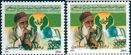 199050 MNH LIBIA 2001 CUIDADO DE LAS PERSONAS MAYORES - Libye