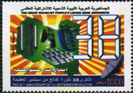 339201 MNH LIBIA 2007 ANIVERSARIO DE LA REVOLUCION - Libye