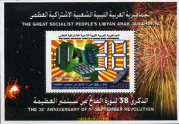 339200 MNH LIBIA 2007 ANIVERSARIO DE LA REVOLUCION - Libia