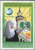 339207 MNH LIBIA 2008 LECTURA FEMENINA DEL CORAN - Libya