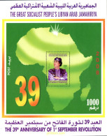 314809 MNH LIBIA 2008 ANIVERSARIO DE LA REVOLUCION - Libya