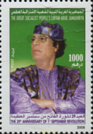 339216 MNH LIBIA 2008 ANIVERSARIO DE LA REVOLUCION - Libia