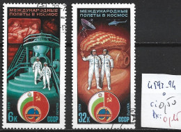 RUSSIE 4593-94 Oblitérés Côte 0.50 € - Gebraucht