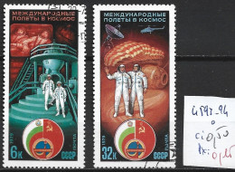 RUSSIE 4593-94 Oblitérés Côte 0.50 € - Used Stamps