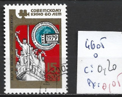 RUSSIE 4610 Oblitéré Côte 0.20 € - Usati