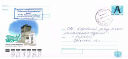 Rußland 2 Ganzsachen Jekaterinburg - 280 Jahre Stadt 2003 - Alter Turm, Denkmal - Stamped Stationery