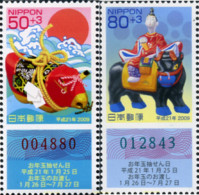 335525 MNH JAPON 2008  - Nuevos