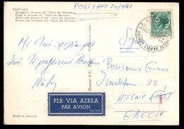 Italia (1967) - 70 Lire "Siracusana" Isolato Su Cartolina Aerea Per La Grecia - 1961-70: Marcophilie