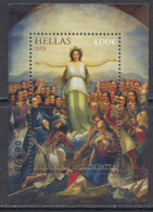 2021 Greece 1821 Greek Revolution Art Paintings At National Gallery Souvenir Sheet MNH @ BELOW FACE VALUE - Ongebruikt