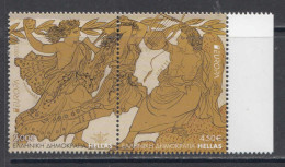 2022 Greece Myths & Legends Europa  Complete Pair MNH @ BELOW FACE VALUE - Nuevos