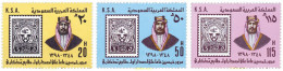 162063 MNH ARABIA SAUDITA 1979 DIA DEL SELLO - Saudi-Arabien