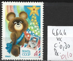 RUSSIE 4644 ** Côte 0.30 € - Nieuwjaar